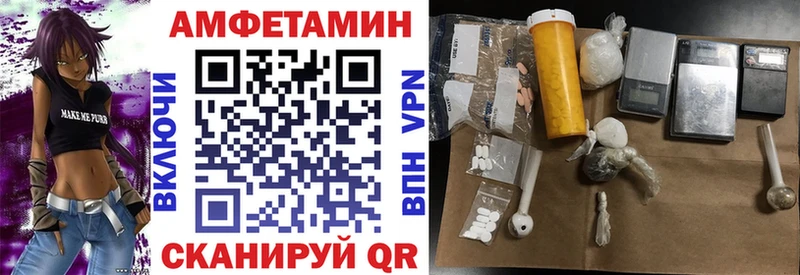 Amphetamine VHQ  где купить наркоту  Томмот 
