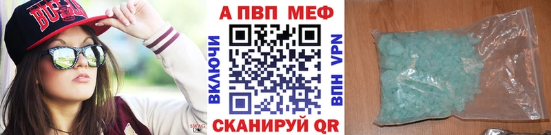 А ПВП кристаллы  Томмот 