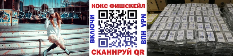 COCAIN Перу  наркошоп  гидра ссылки  Томмот 