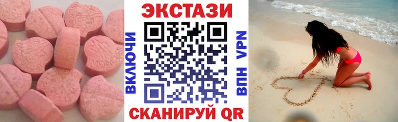 хочу наркоту  Томмот  Ecstasy Philipp Plein 