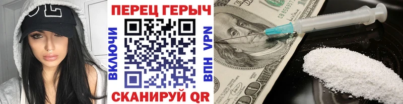 ГЕРОИН Heroin  KRAKEN зеркало  Томмот 