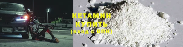 трава Балахна