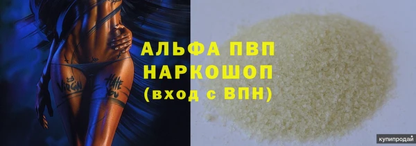 трава Балахна