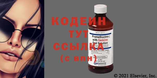 трава Балахна