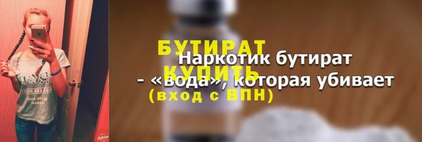 хмурый Балабаново