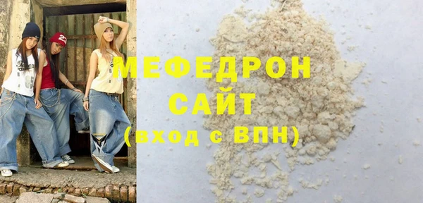хмурый Балабаново