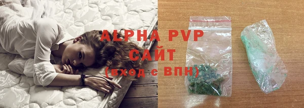 трава Балахна