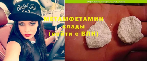 трава Балахна