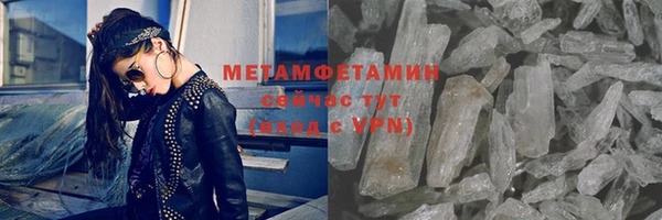 трава Балахна