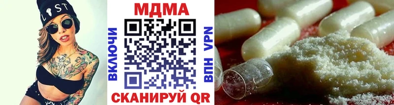 МДМА молли Томмот