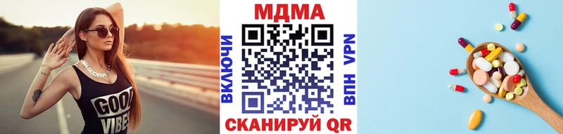 MDMA Molly хочу наркоту hydra зеркало Томмот