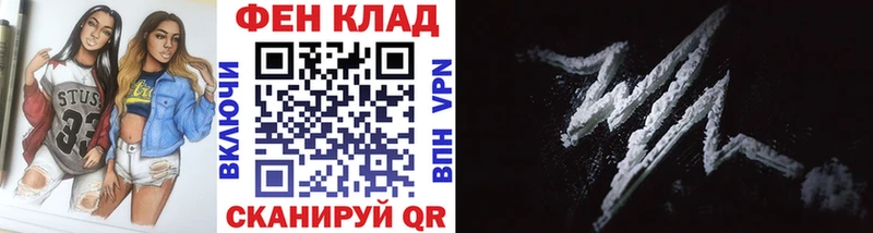 купить закладку  Томмот  Первитин витя 
