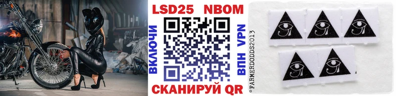 кракен ТОР  как найти наркотики  Томмот  Марки NBOMe 1,5мг 