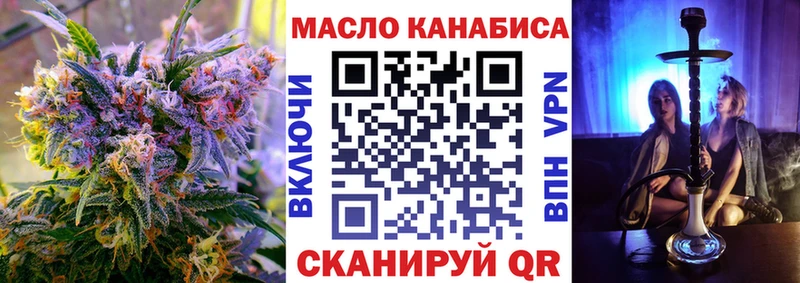 купить наркотик  Томмот  ТГК вейп с тгк 