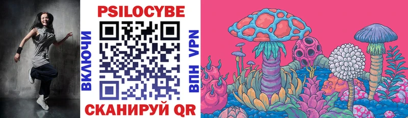 Галлюциногенные грибы Magic Shrooms  Томмот 
